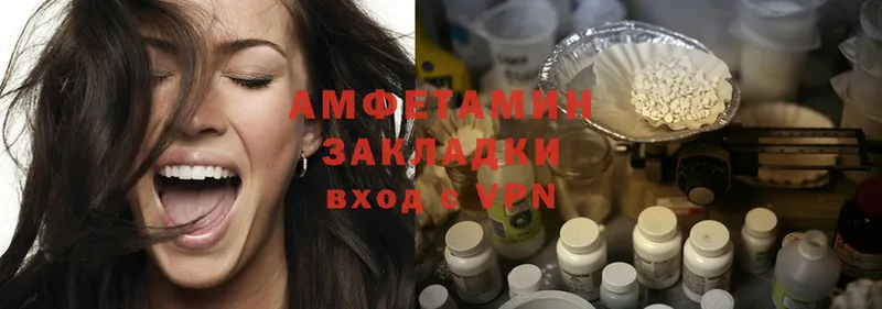 дарнет шоп  Вытегра  Amphetamine VHQ 