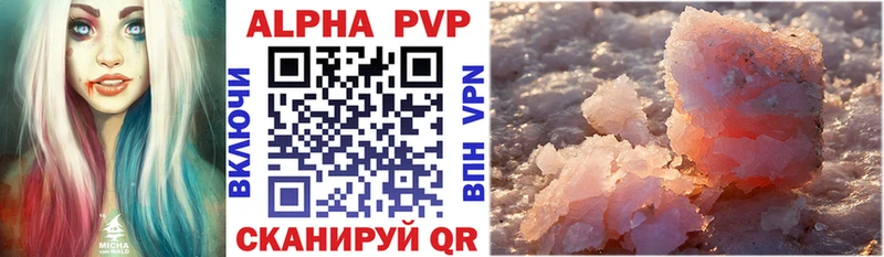 A PVP Соль  кракен tor  Вытегра 