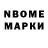 Amphetamine Розовый Beno Beno