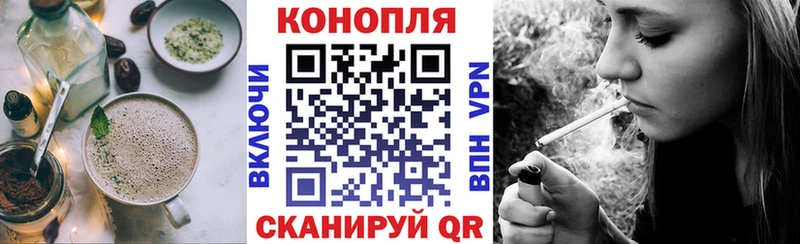 Еда ТГК марихуана купить наркотик Вытегра