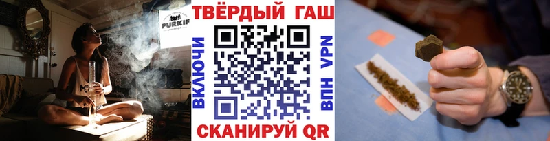 Гашиш VHQ  купить закладку  Вытегра 