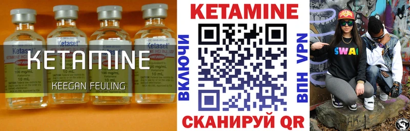 нарко площадка Telegram  Вытегра  КЕТАМИН ketamine  цена  