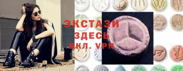 бутират Медногорск