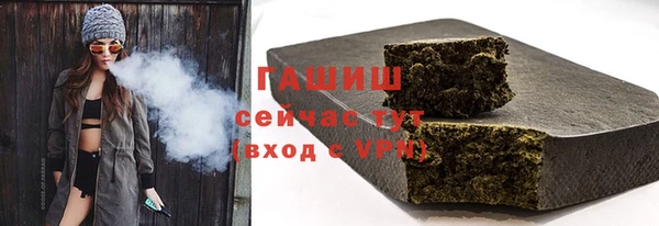 бутират Медногорск