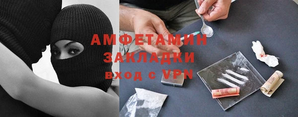 бутират Медногорск