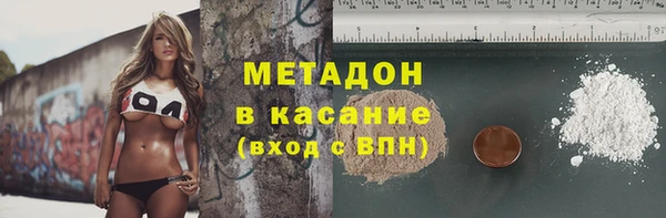 кокаин VHQ Медвежьегорск