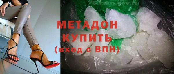 кокаин VHQ Медвежьегорск