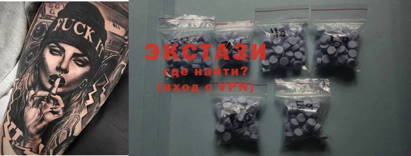 мяу мяу мука Семёнов