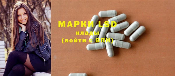 спайс Майский