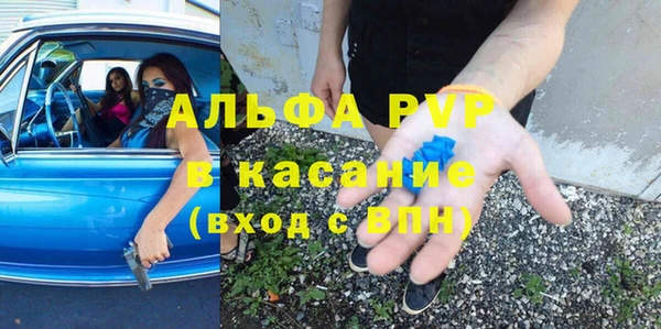 МДМА Аркадак