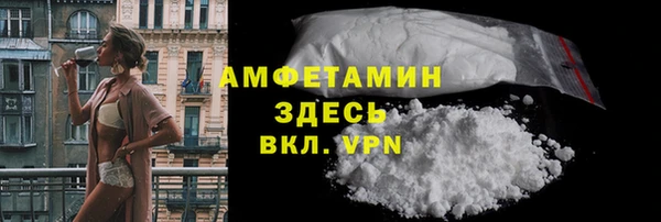 соль курить ск Мегион
