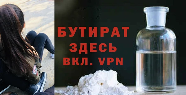 трава Магас