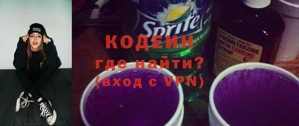 бутират Медногорск