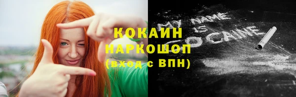 соль курить ск Мегион