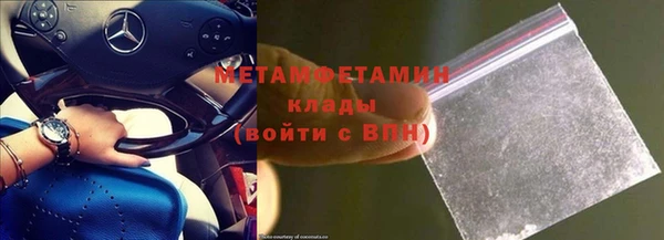 бутират Медногорск