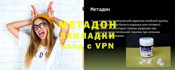 альфа пвп Вяземский