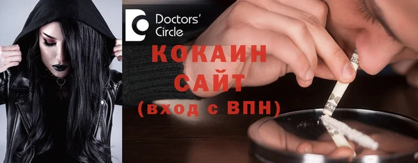 меф Вязьма