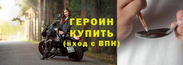 соль курить ск Мегион