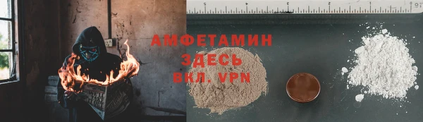 соль курить ск Мегион