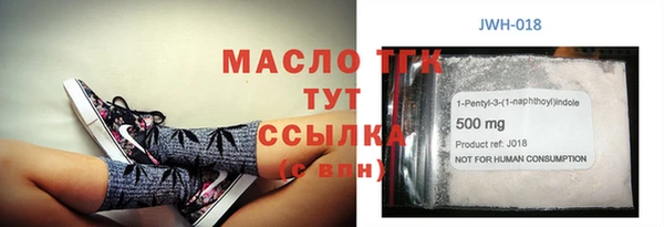 бутират Медногорск