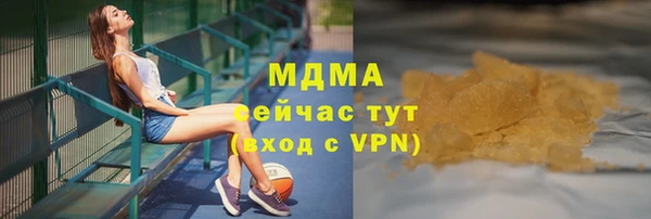 соль курить ск Мегион