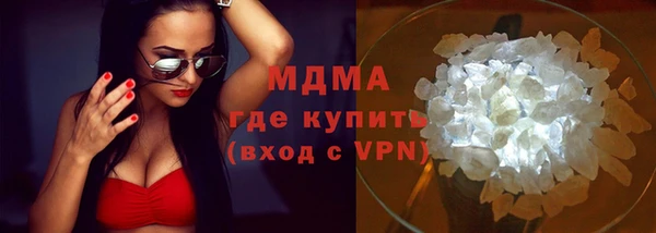 кокаин VHQ Медвежьегорск