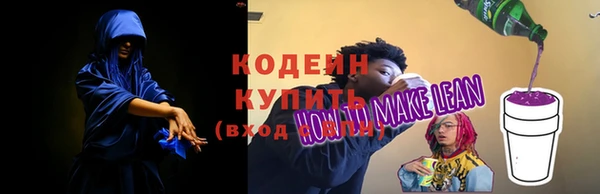 альфа пвп VHQ Вязьма