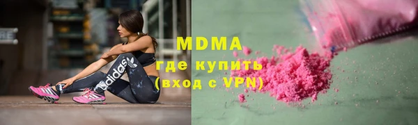 мдма Гусев