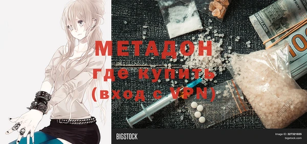 кокаин VHQ Медвежьегорск