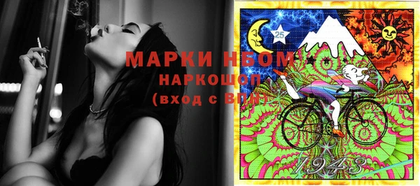 бутират Медногорск