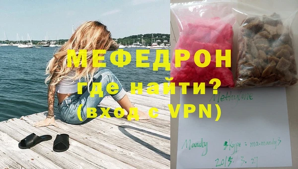 бутират Медногорск