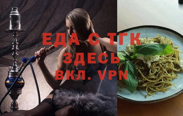 соль курить ск Мегион