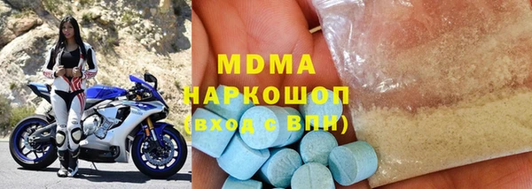 соль курить ск Мегион