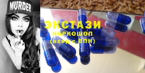 соль курить ск Мегион