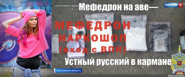 соль курить ск Мегион