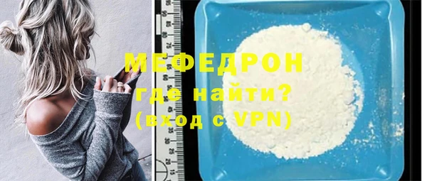 соль курить ск Мегион