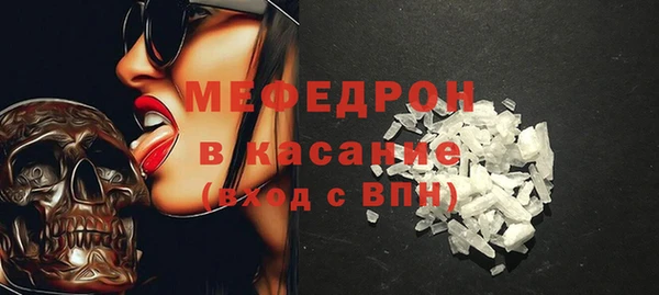 соль курить ск Мегион