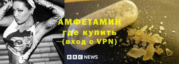 бутират Медногорск