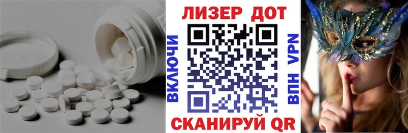 omg ссылка  Вытегра  Лсд 25 экстази ecstasy 