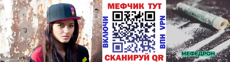 Меф 4 MMC  blacksprut зеркало  Вытегра 