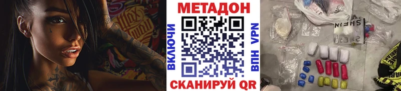 ОМГ ОМГ зеркало  даркнет формула  МЕТАДОН VHQ  Вытегра 
