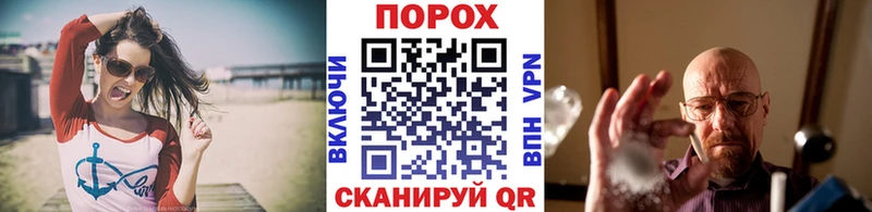 omg рабочий сайт  Вытегра  МЕТАМФЕТАМИН витя 