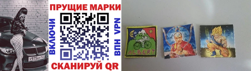Марки NBOMe 1,5мг Вытегра